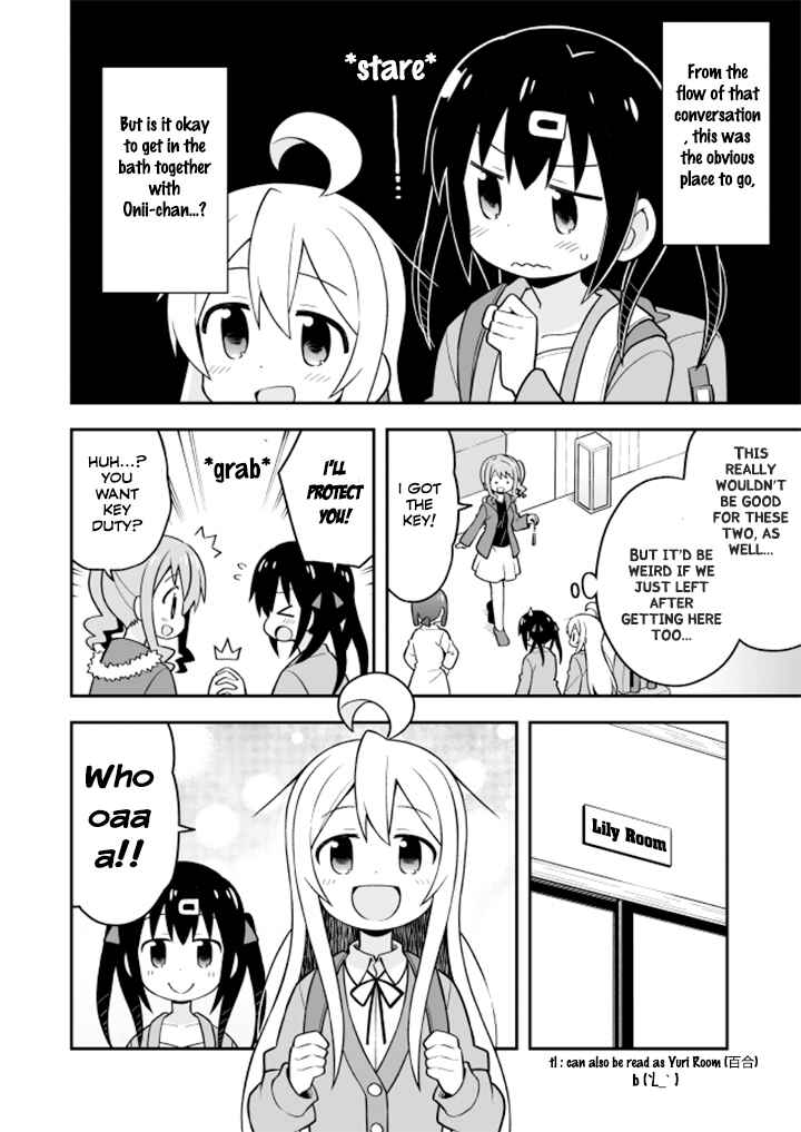 Onii-chan wa Oshimai! Chapter 17 - Page 4