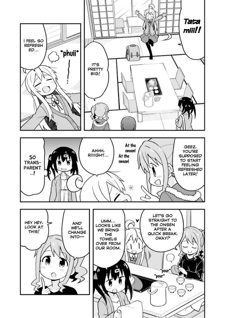 Onii-chan wa Oshimai! Chapter 17 - Page 5