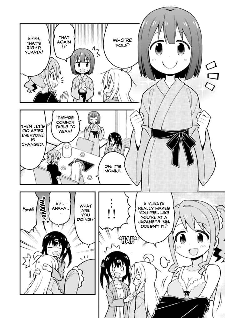 Onii-chan wa Oshimai! Chapter 17 - Page 6