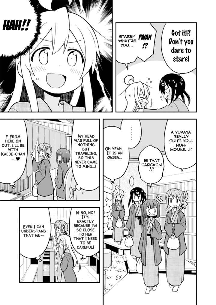 Onii-chan wa Oshimai! Chapter 17 - Page 7