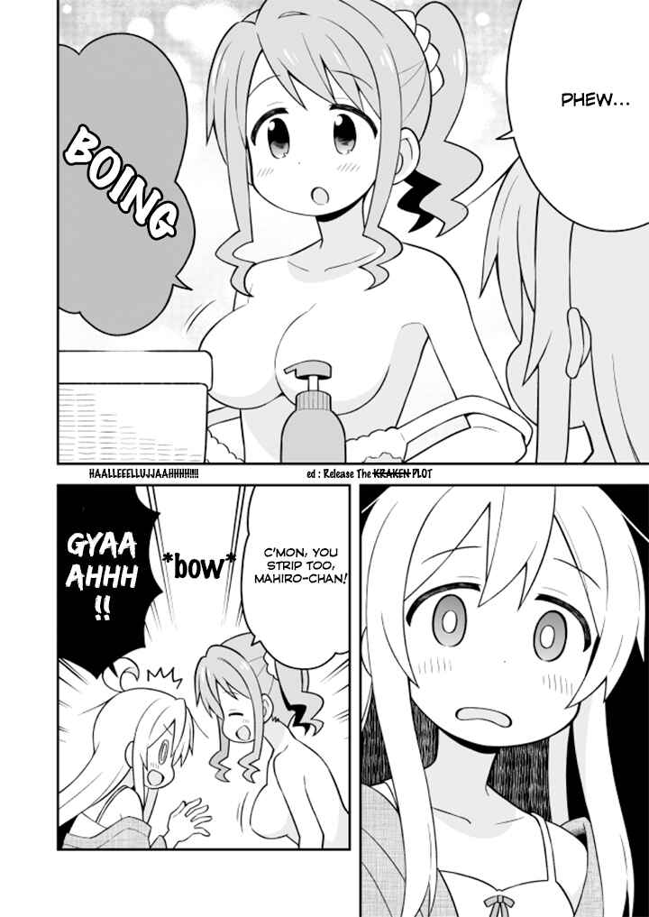 Onii-chan wa Oshimai! Chapter 17 - Page 8