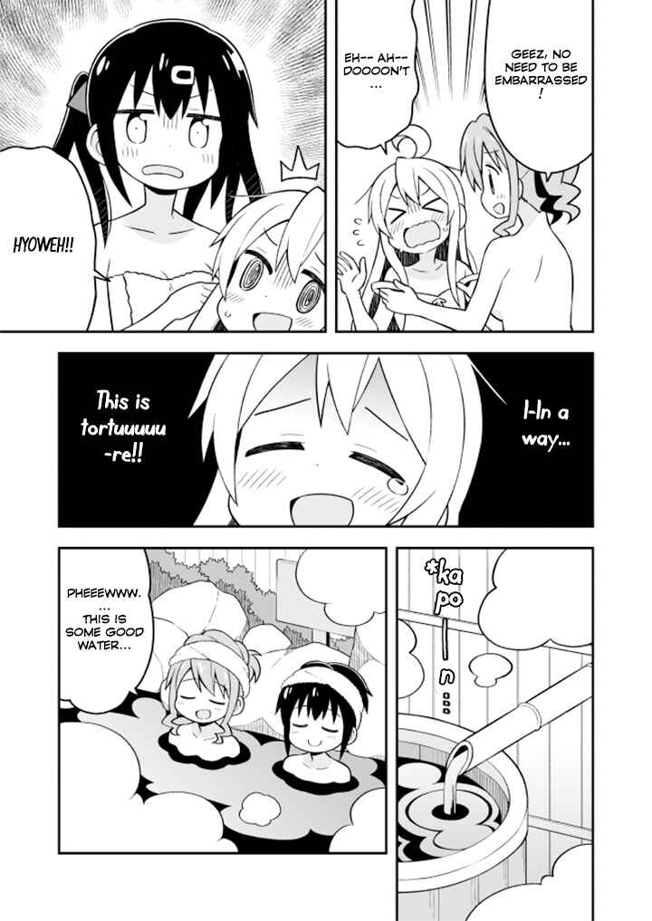 Onii-chan wa Oshimai! Chapter 17 - Page 9