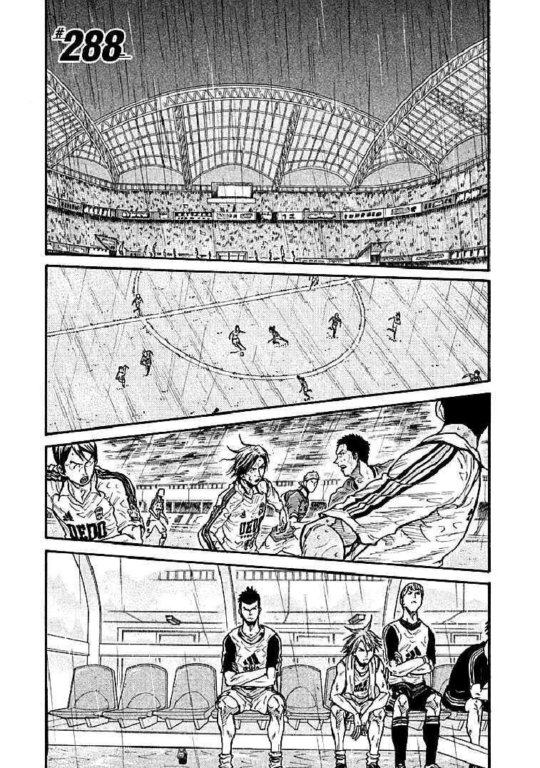 Giant Killing Chapter 288 - Page 2