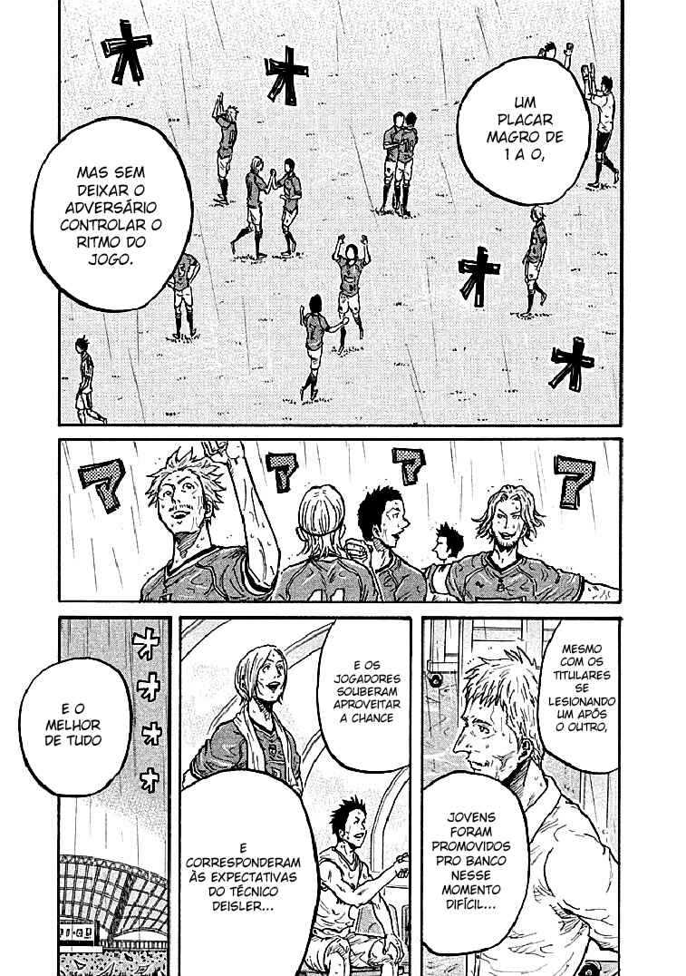 Giant Killing Chapter 288 - Page 7