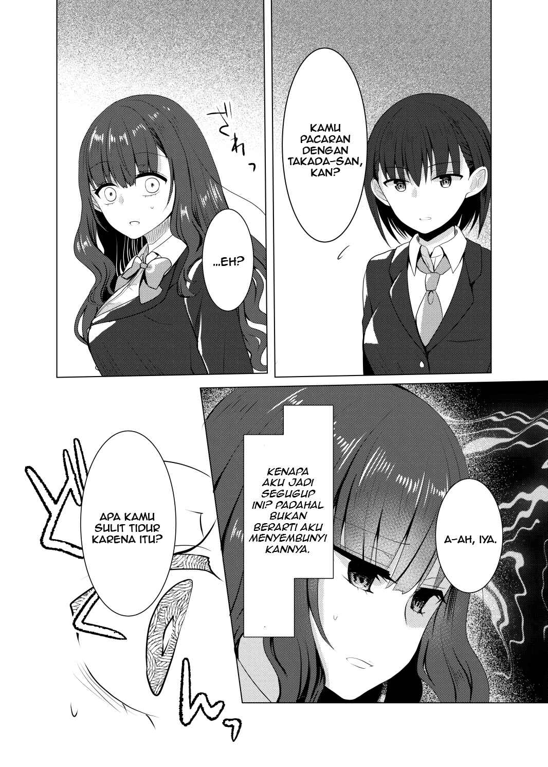Distortion Chapter 1 - Page 17