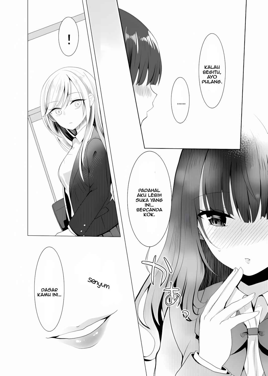Distortion Chapter 1 - Page 5