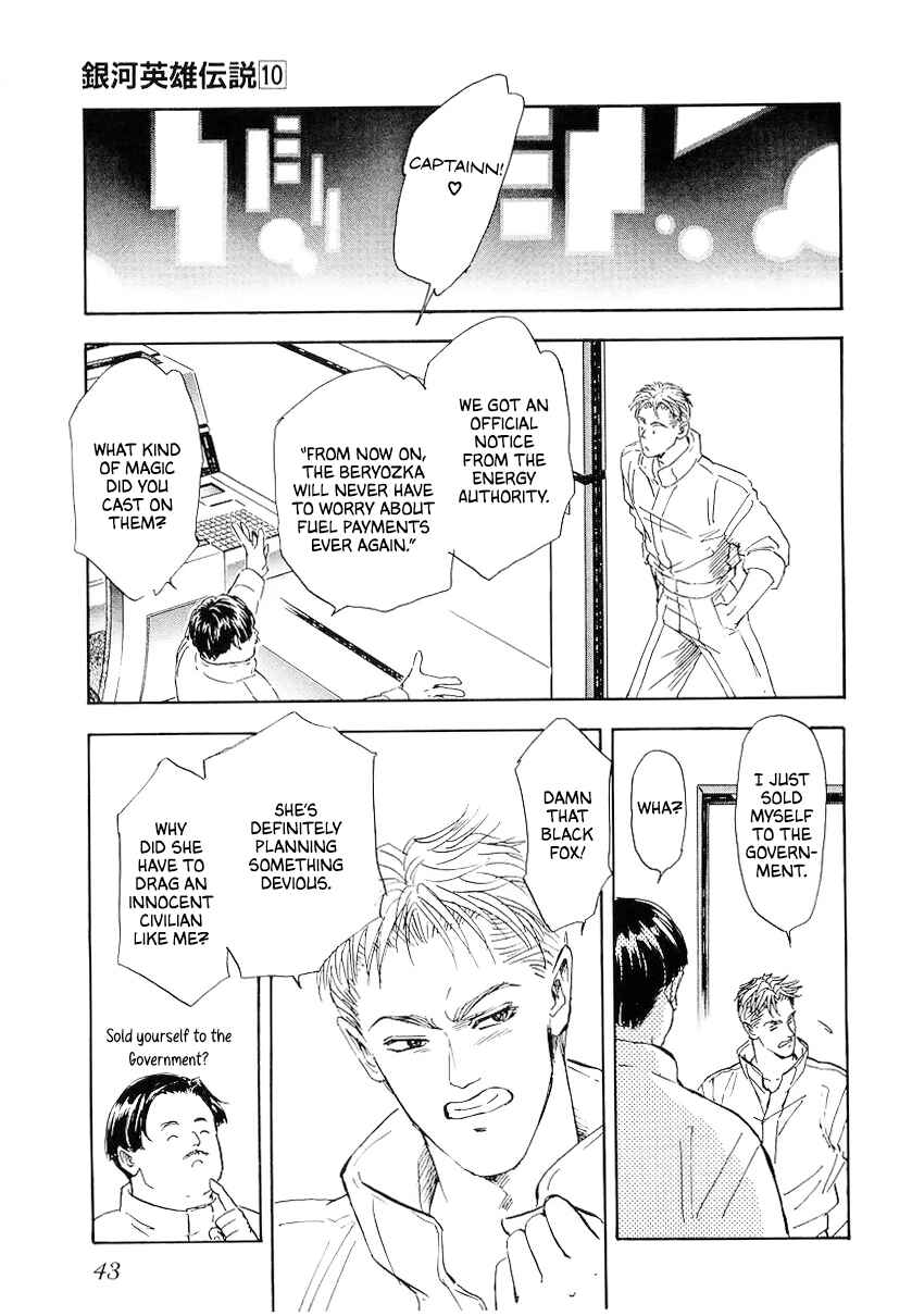 Legend of the Galactic Heroes Chapter 93 - Page 7