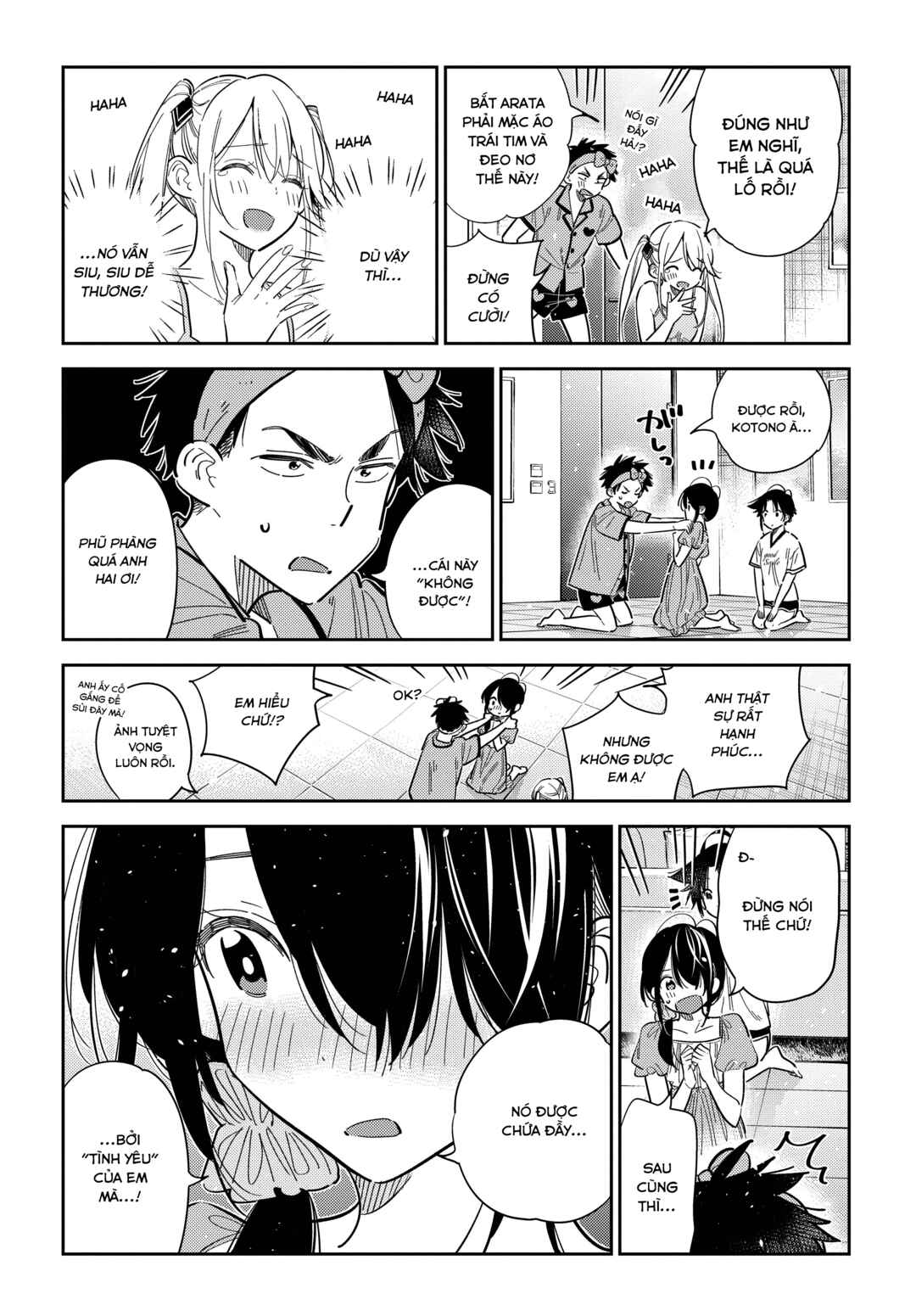 Shiunji-ke no Kodomotachi Chapter 40 - Page 12