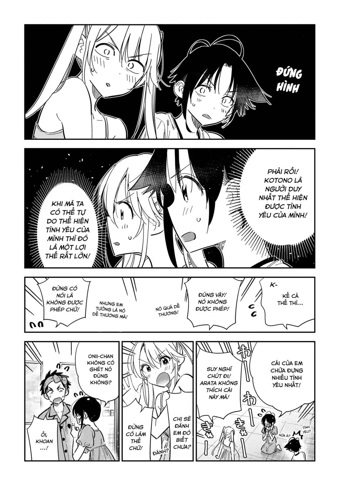 Shiunji-ke no Kodomotachi Chapter 40 - Page 13