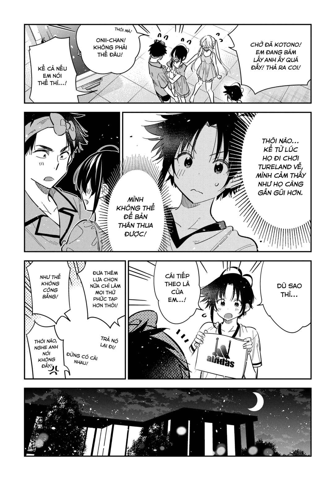 Shiunji-ke no Kodomotachi Chapter 40 - Page 15