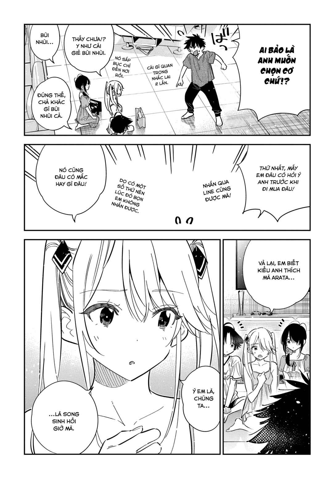 Shiunji-ke no Kodomotachi Chapter 40 - Page 5