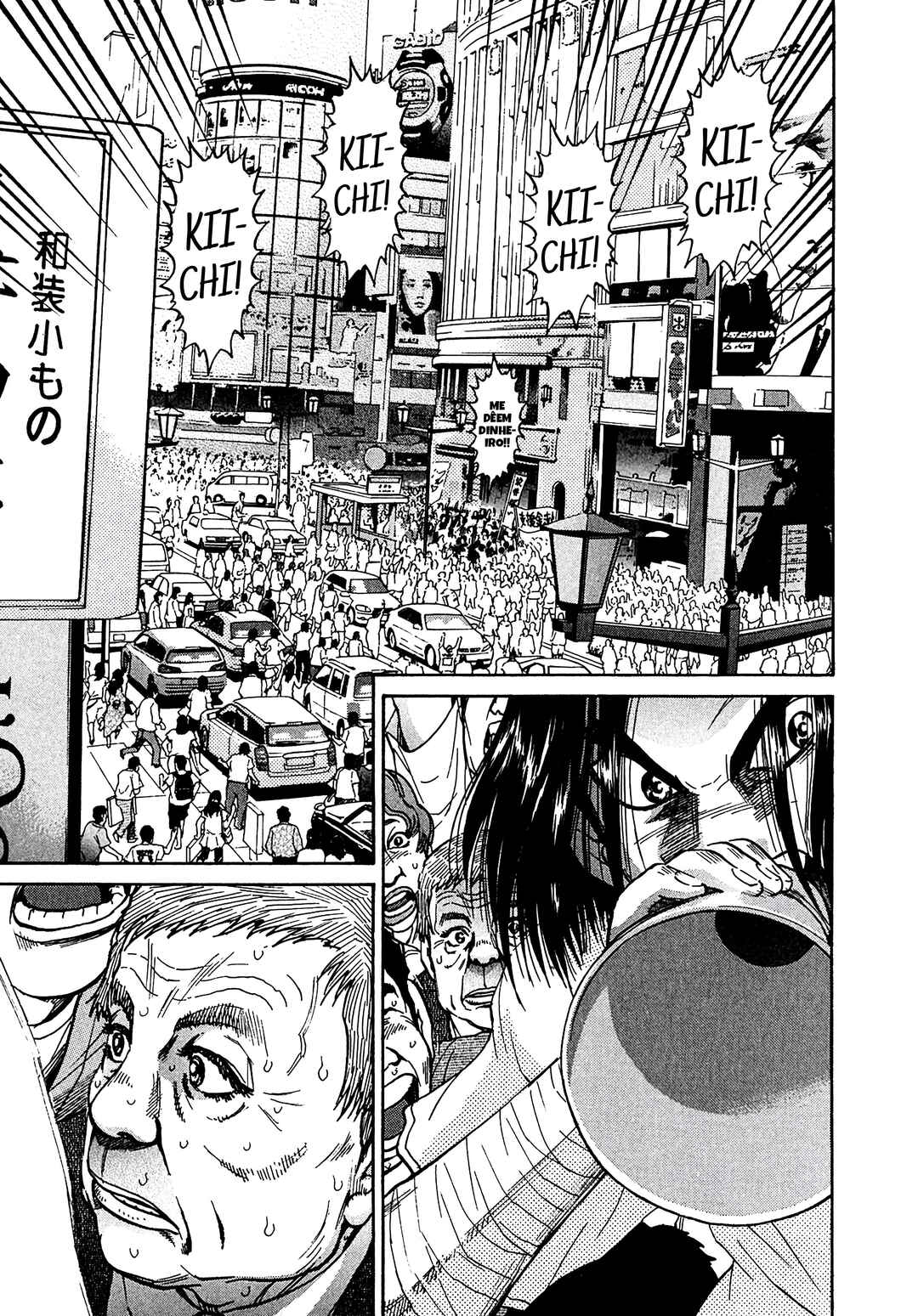 Kiichi VS Chapter 9 - Page 12