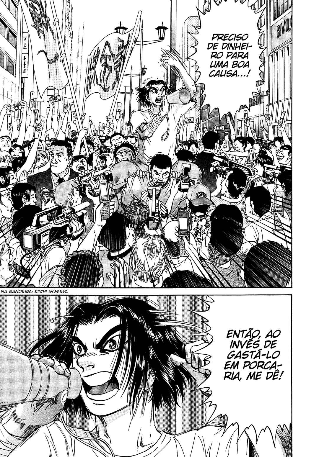 Kiichi VS Chapter 9 - Page 6