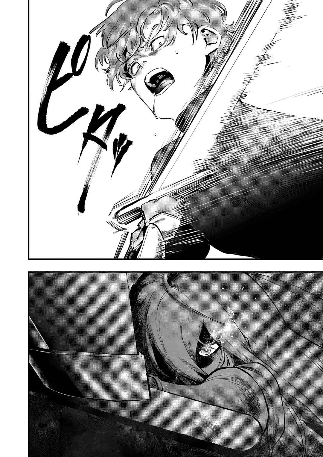Shura Youjo no Eiyuutan ~Hanpa-sha to Iwa Reta Youhei, Youjo ni Tensei Shite Nariagaru~ Chapter 2 - Page 24