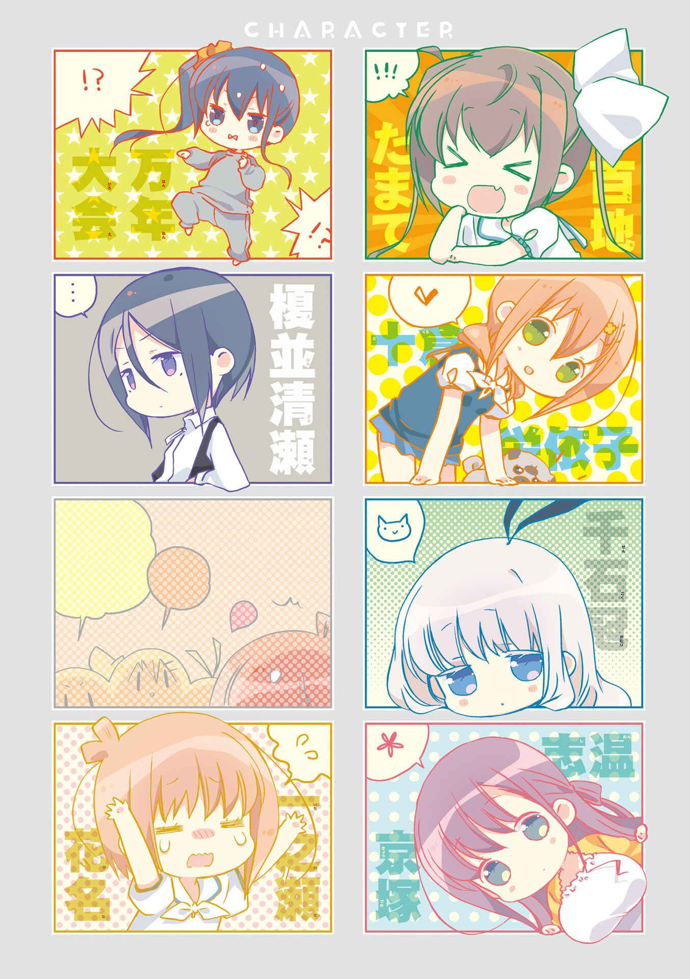 Slow Start Chapter 26 - Page 5