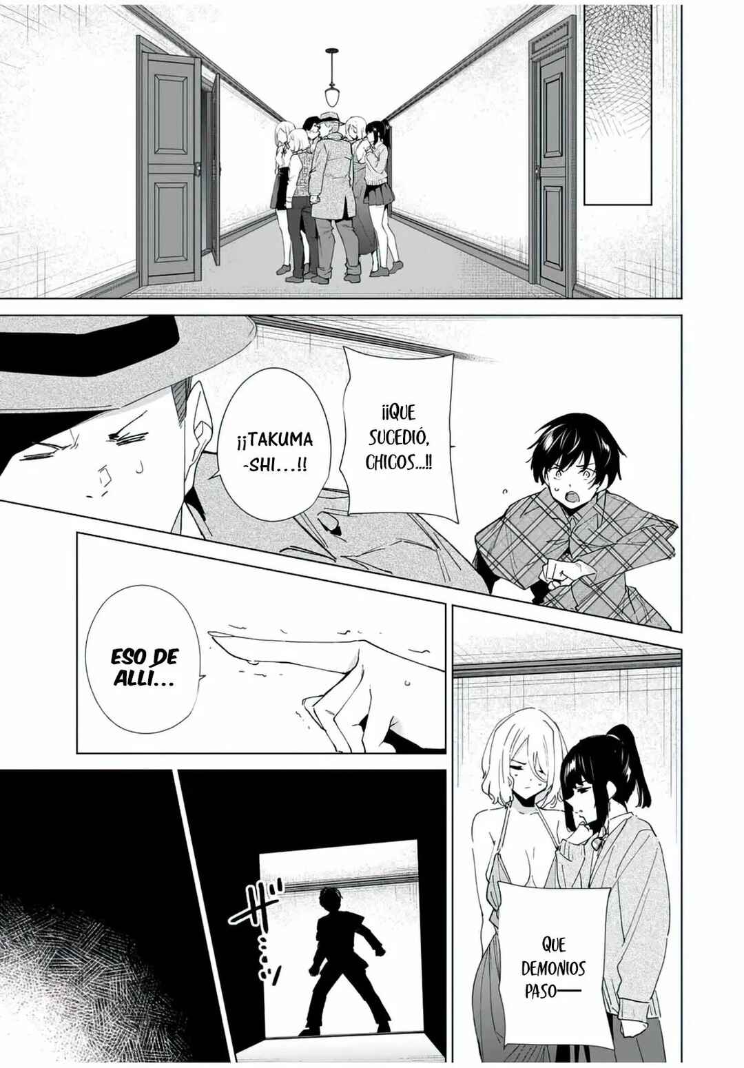 Destiny Lovers Chapter 135 - Page 14