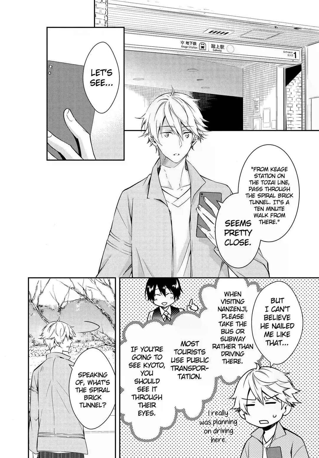 Kyouto Teramachi Sanjou no Holmes Chapter 15 - Page 10