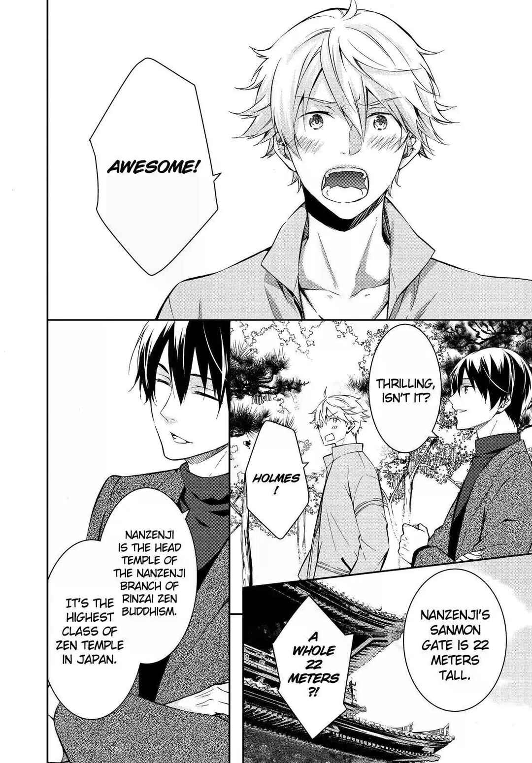 Kyouto Teramachi Sanjou no Holmes Chapter 15 - Page 14
