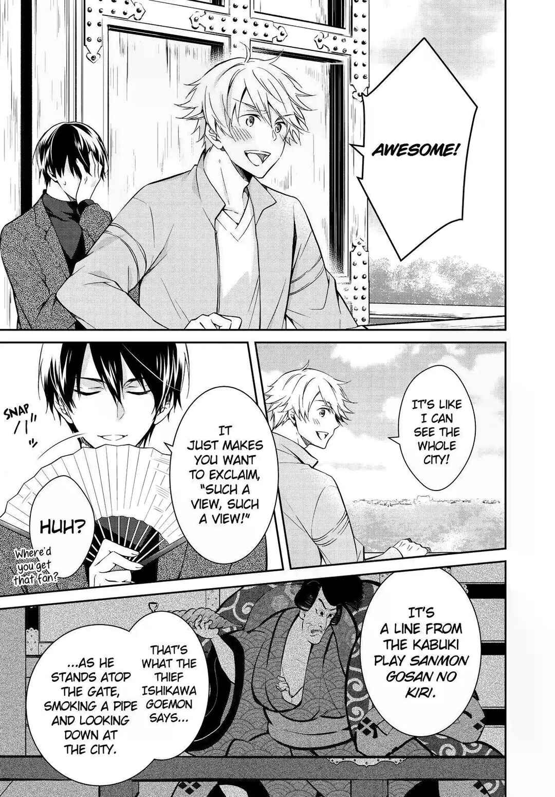 Kyouto Teramachi Sanjou no Holmes Chapter 15 - Page 17