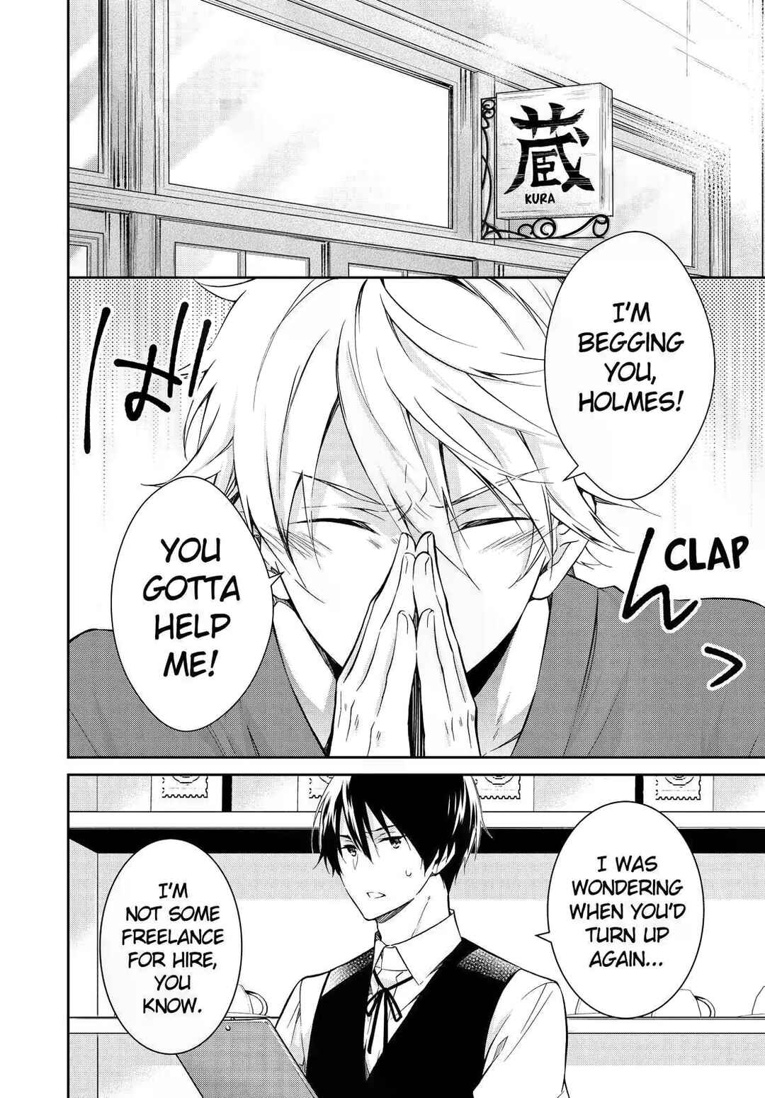Kyouto Teramachi Sanjou no Holmes Chapter 15 - Page 2