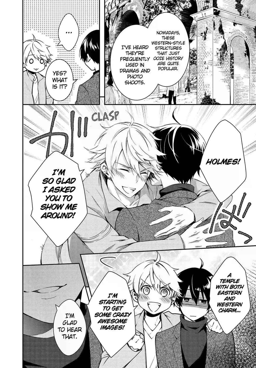 Kyouto Teramachi Sanjou no Holmes Chapter 15 - Page 20