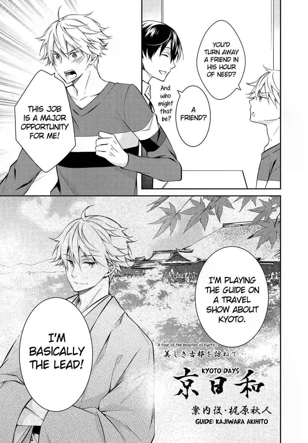 Kyouto Teramachi Sanjou no Holmes Chapter 15 - Page 3