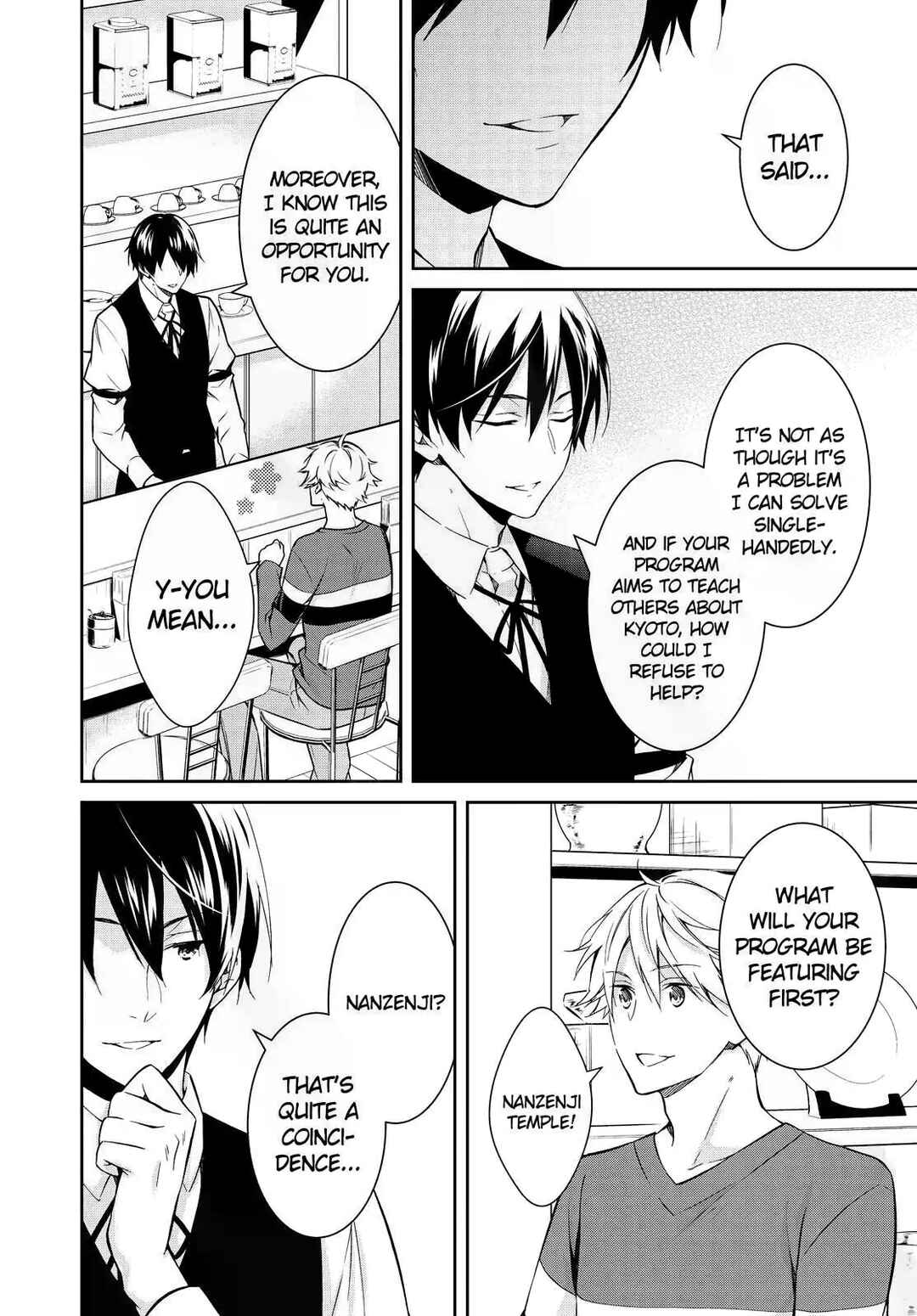 Kyouto Teramachi Sanjou no Holmes Chapter 15 - Page 8