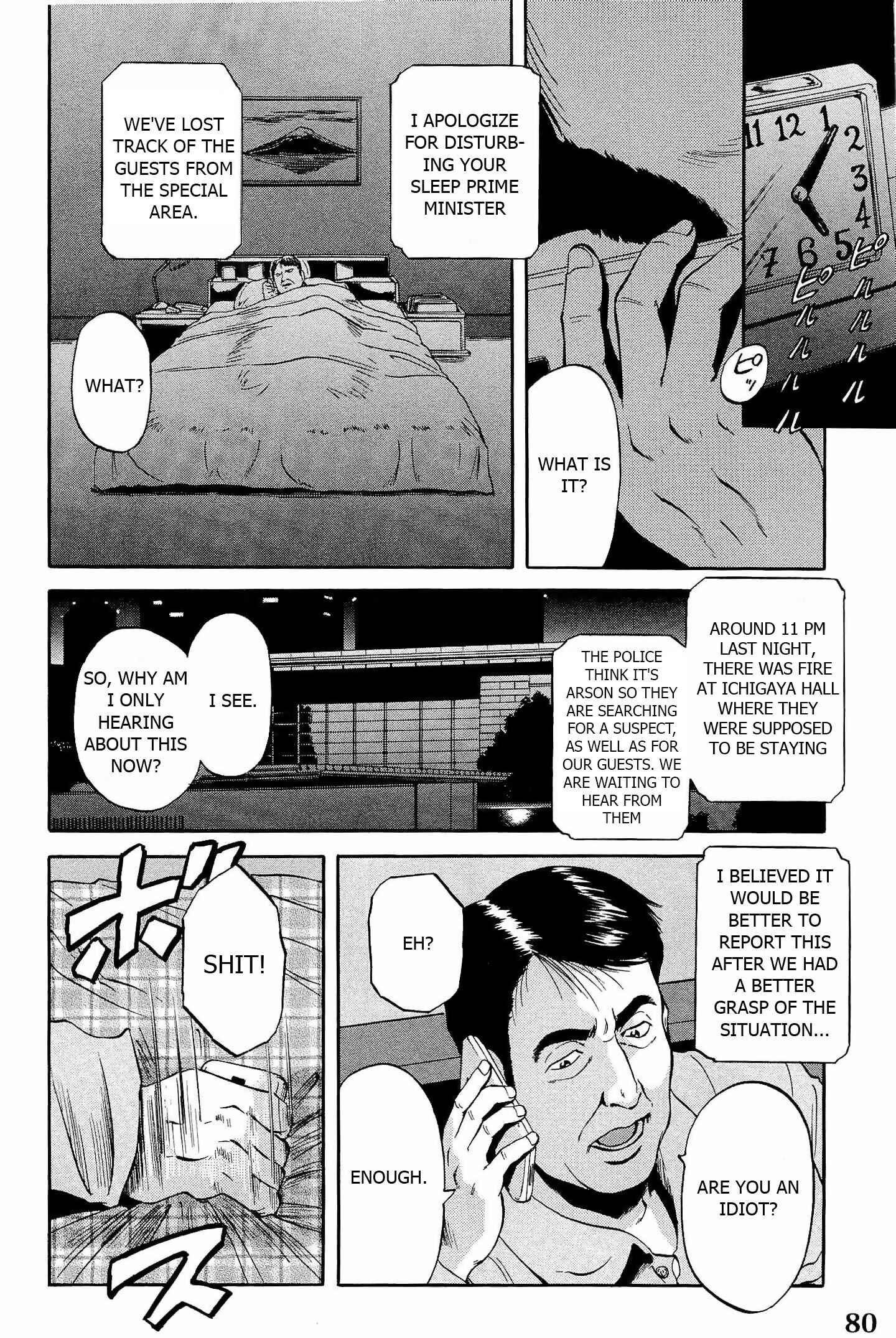 GATE - Jieitai Kanochi nite, Kaku Tatakaeri Chapter 20 - Page 2