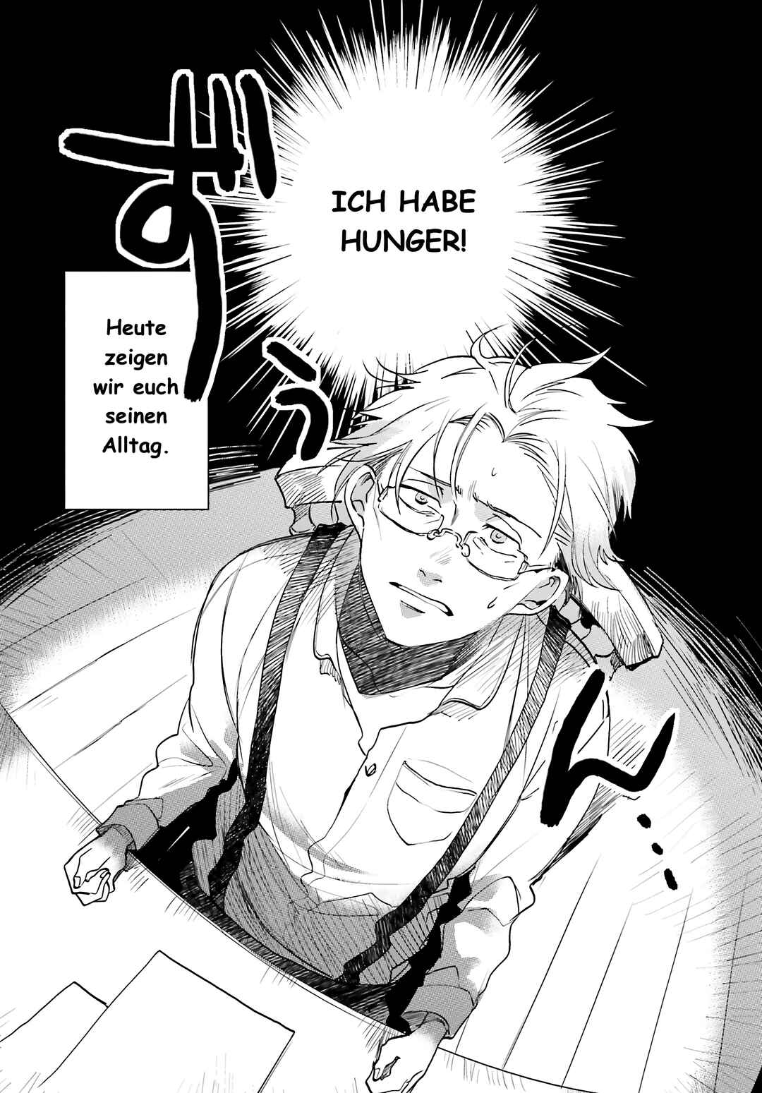 Youjo Senki Shokudou Chapter 3 - Page 2