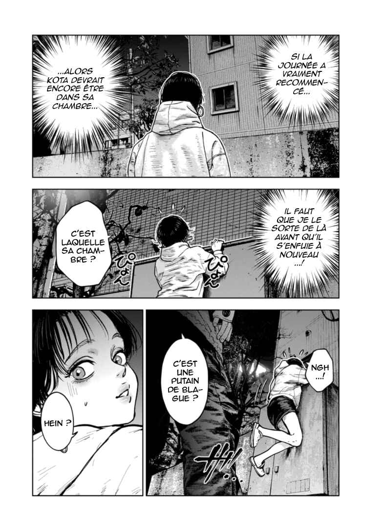 Gyakusatsu Happy End ~Ao no Shou~ Chapter 17 - Page 10