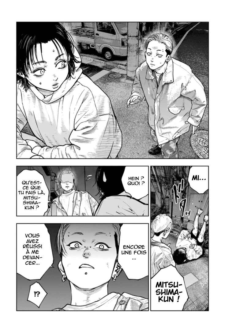 Gyakusatsu Happy End ~Ao no Shou~ Chapter 17 - Page 11