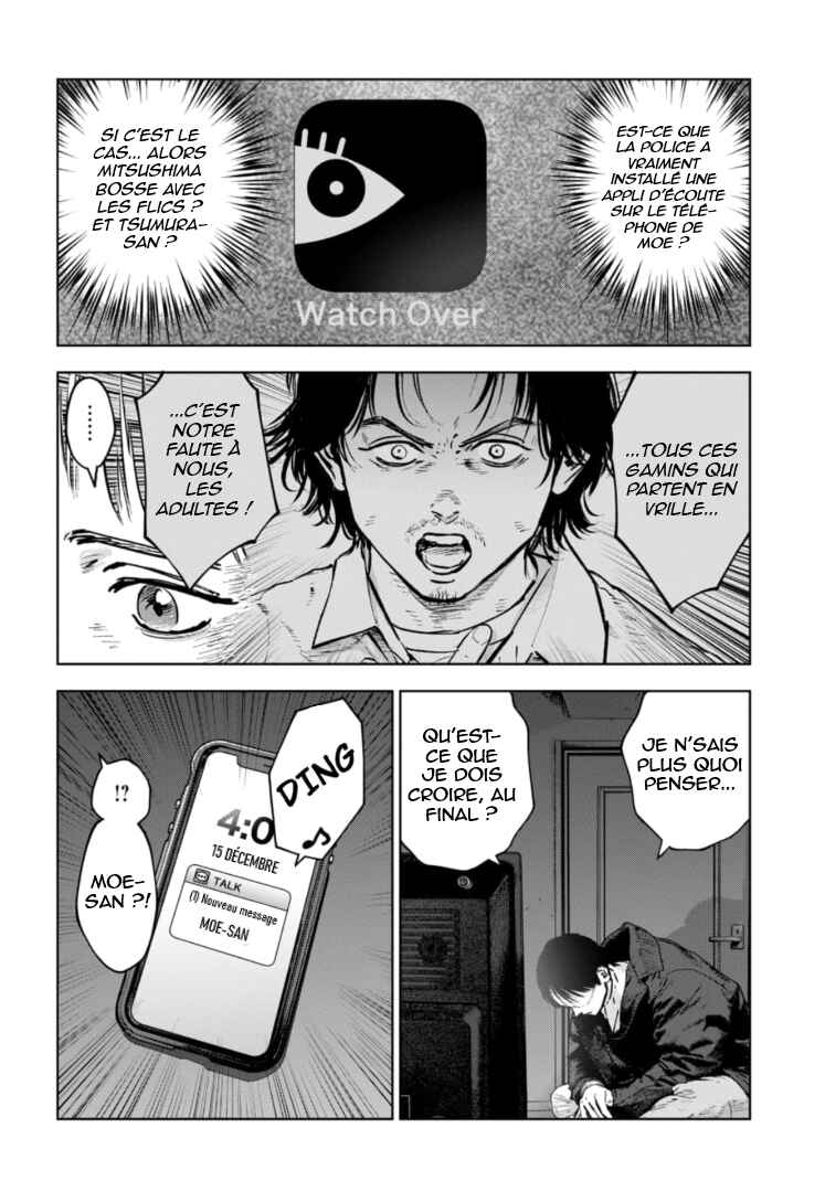 Gyakusatsu Happy End ~Ao no Shou~ Chapter 17 - Page 15