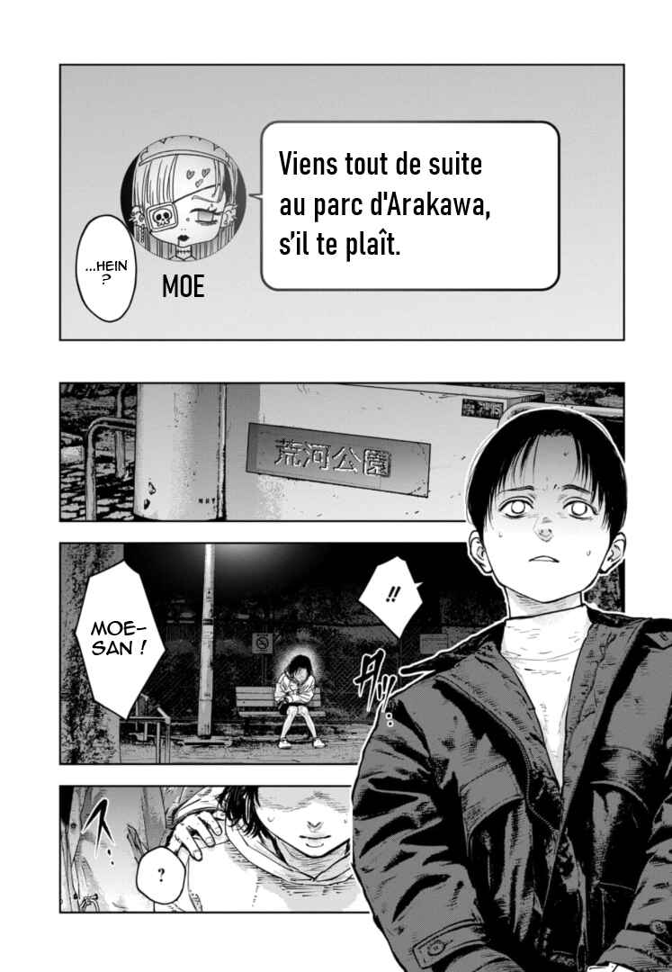 Gyakusatsu Happy End ~Ao no Shou~ Chapter 17 - Page 16