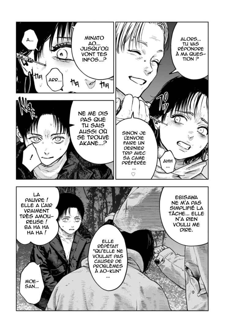 Gyakusatsu Happy End ~Ao no Shou~ Chapter 17 - Page 19
