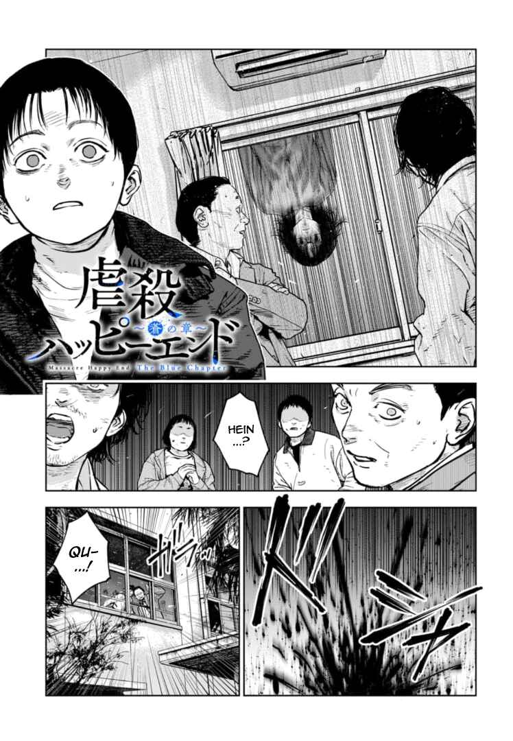 Gyakusatsu Happy End ~Ao no Shou~ Chapter 17 - Page 2