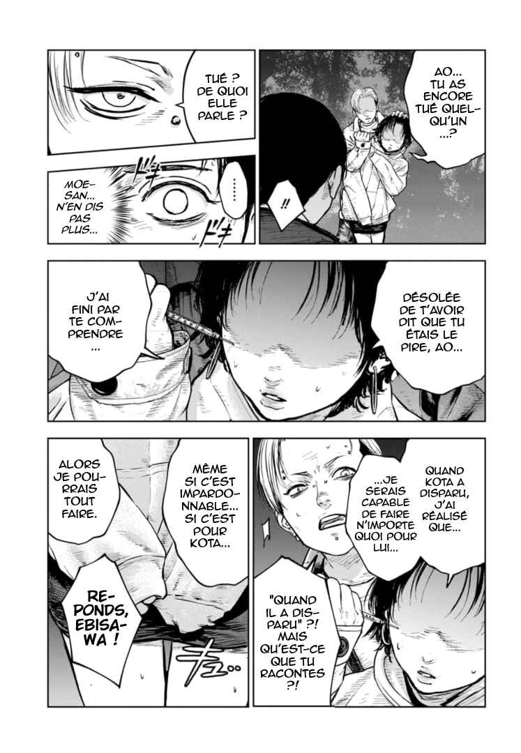 Gyakusatsu Happy End ~Ao no Shou~ Chapter 17 - Page 20