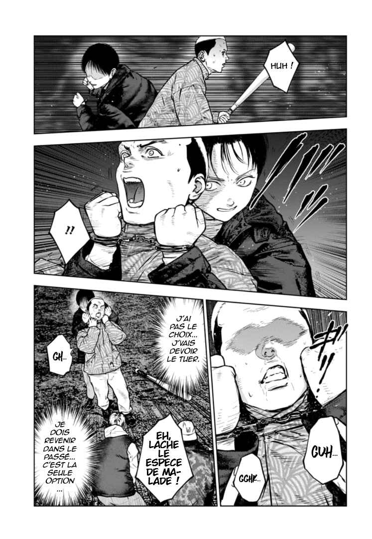 Gyakusatsu Happy End ~Ao no Shou~ Chapter 17 - Page 22