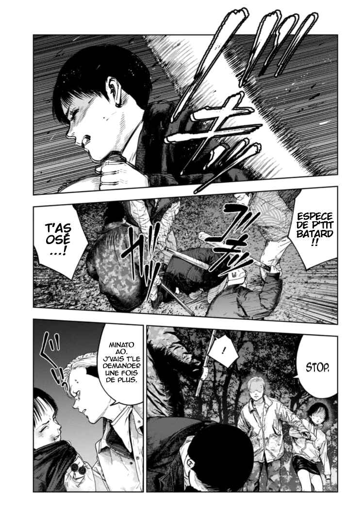 Gyakusatsu Happy End ~Ao no Shou~ Chapter 17 - Page 24