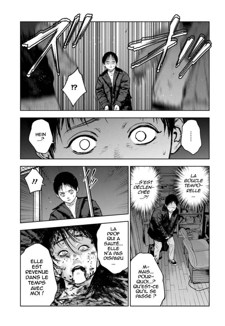 Gyakusatsu Happy End ~Ao no Shou~ Chapter 17 - Page 4