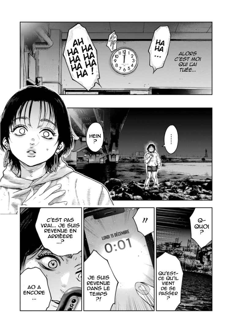 Gyakusatsu Happy End ~Ao no Shou~ Chapter 17 - Page 6