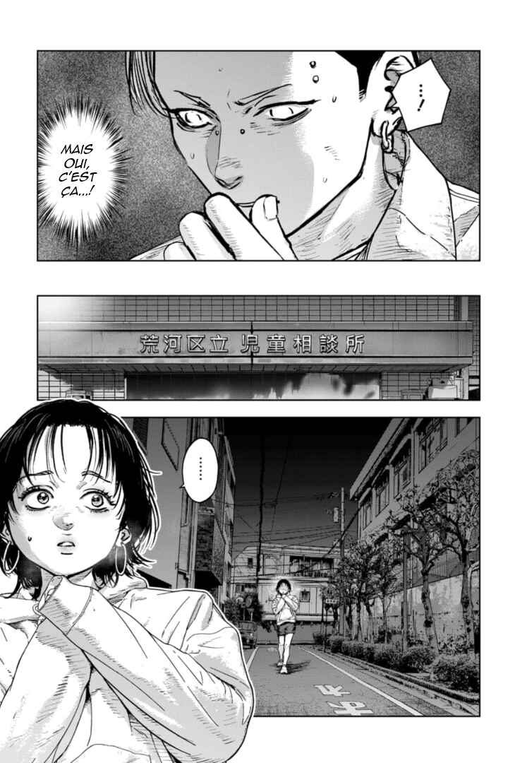 Gyakusatsu Happy End ~Ao no Shou~ Chapter 17 - Page 9