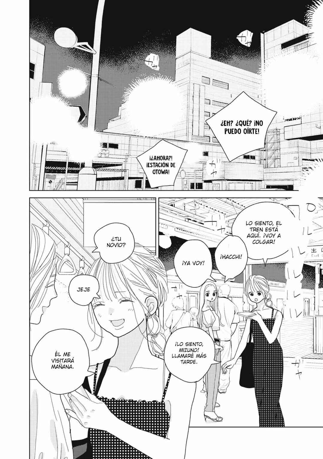 Koi no Hajimari Chapter 28 - Page 25