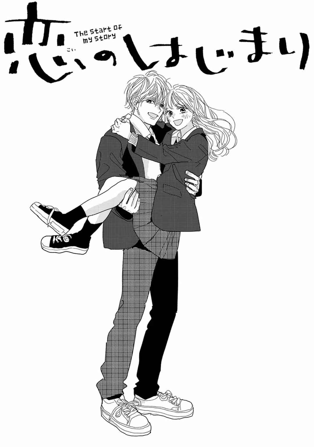 Koi no Hajimari Chapter 28 - Page 3