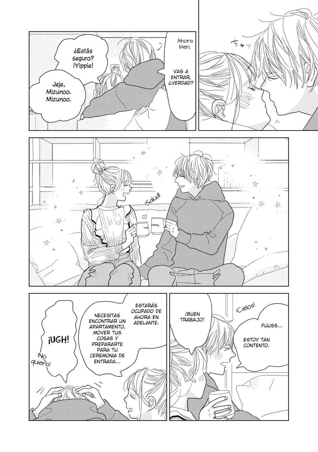Koi no Hajimari Chapter 28 - Page 8