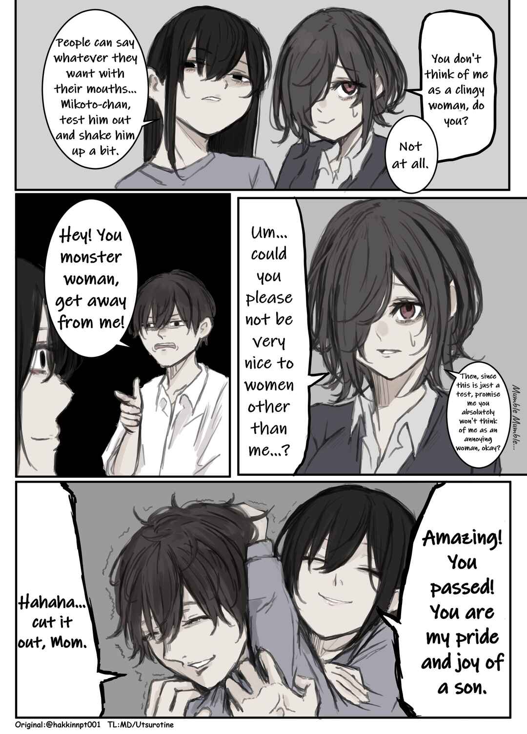 Nanka Kawatteshimatta Osananajimi Chapter 64 - Page 1