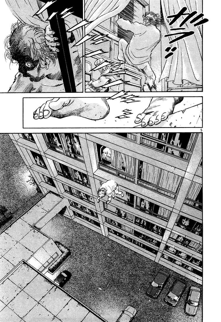 The World Is Mine Chapter 54 - Page 4