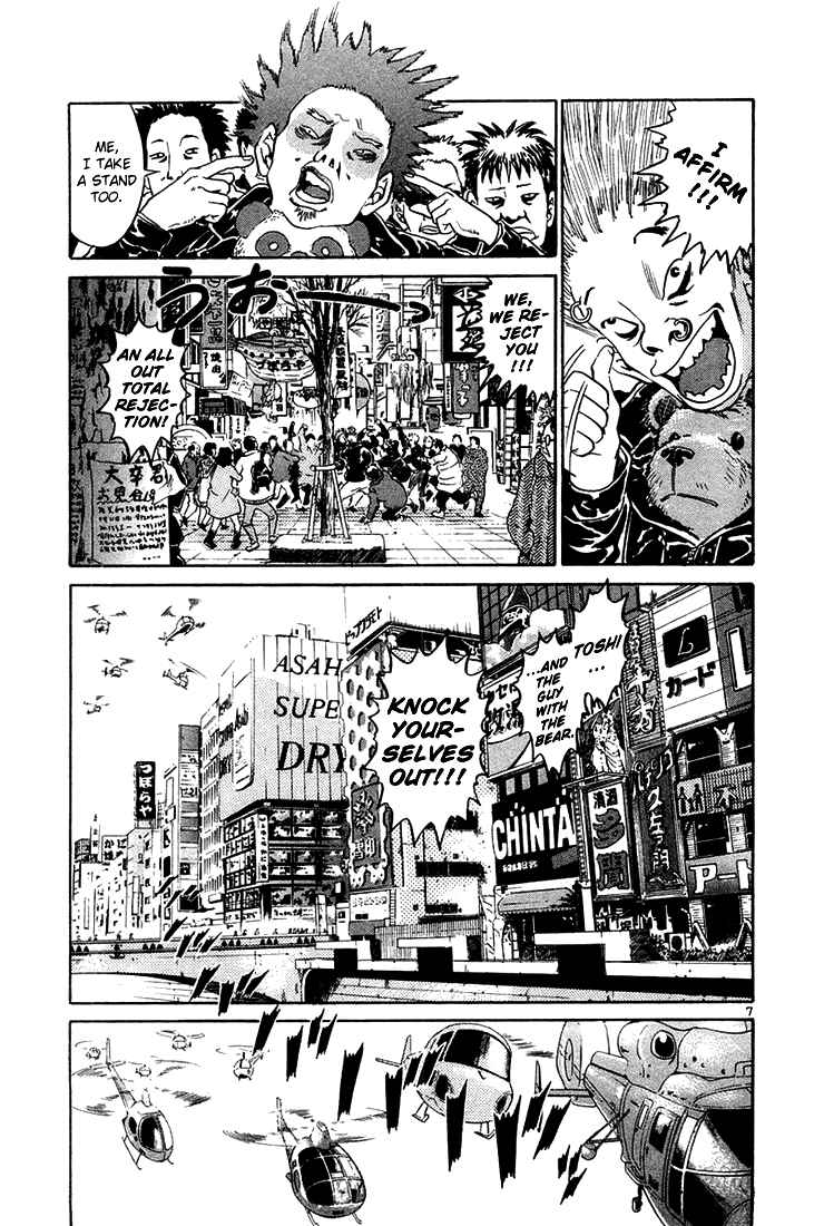 The World Is Mine Chapter 54 - Page 6