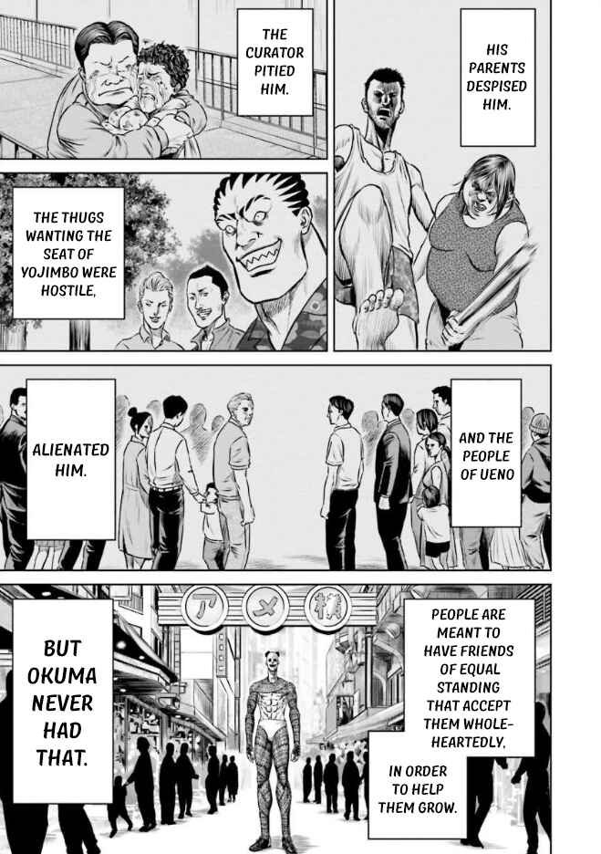 Tokyo Duel Chapter 7 - Page 11