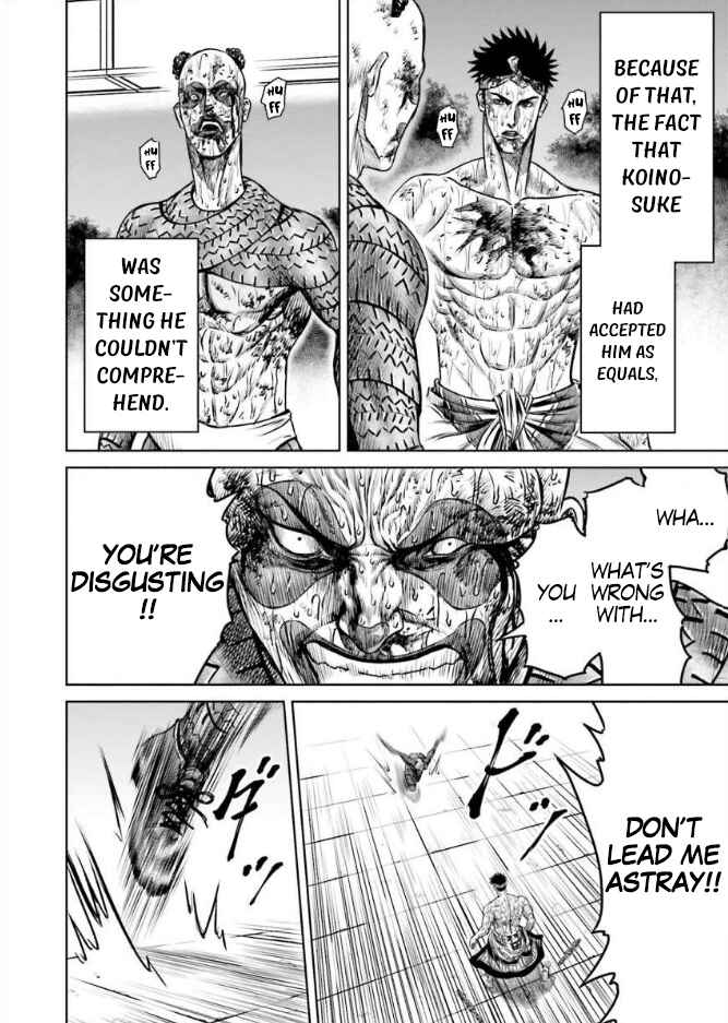 Tokyo Duel Chapter 7 - Page 12