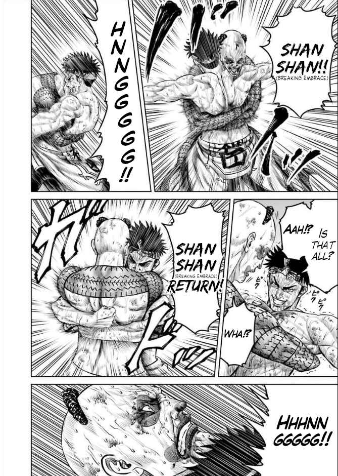 Tokyo Duel Chapter 7 - Page 6